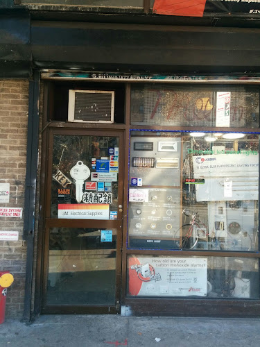 International Electrical & Hardware Supplies Corp